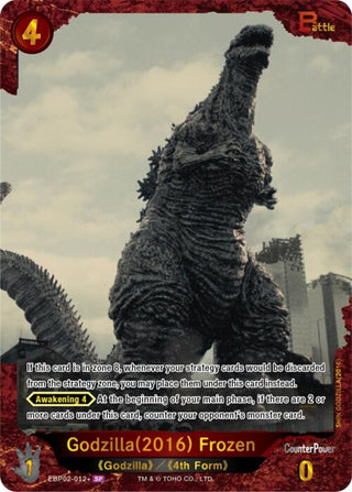 Image for Godzilla (2016) Frozen (EBP02-012+) (EBP02-012+) (Booster Set 2: G: Monsters Raid Again) - Godzilla Card Game
