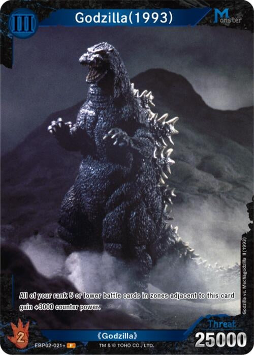 Image for Godzilla (1993) (EBP02-021+) (EBP02-021+) (Booster Set 2: G: Monsters Raid Again) - Godzilla Card Game