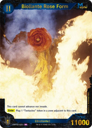 Image for Biollante Rose Form (EBP02-025+) (EBP02-025+) (Booster Set 2: G: Monsters Raid Again) - Godzilla Card Game