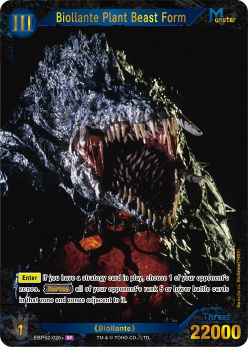 Image for Biollante Plant Beast Form (EBP02-026+) (EBP02-026+) (Booster Set 2: G: Monsters Raid Again) - Godzilla Card Game
