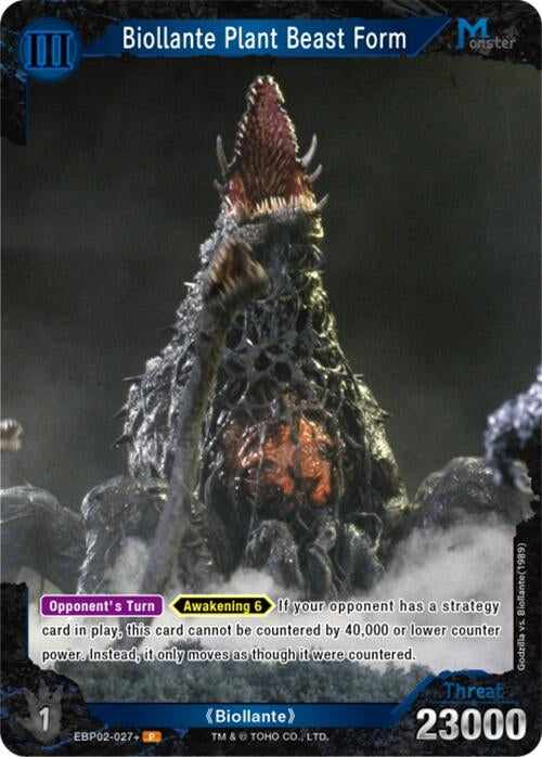 Image for Biollante Plant Beast Form (EBP02-027+) (EBP02-027+) (Booster Set 2: G: Monsters Raid Again) - Godzilla Card Game