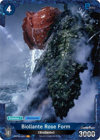 Image for Biollante Rose Form (EBP02-032+) (EBP02-032+) (Booster Set 2: G: Monsters Raid Again) - Godzilla Card Game