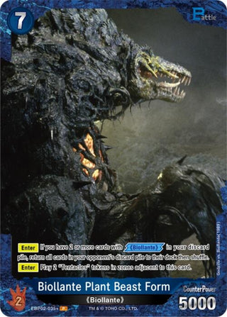 Image for Biollante Plant Beast Form (EBP02-035+) (EBP02-035+) (Booster Set 2: G: Monsters Raid Again) - Godzilla Card Game