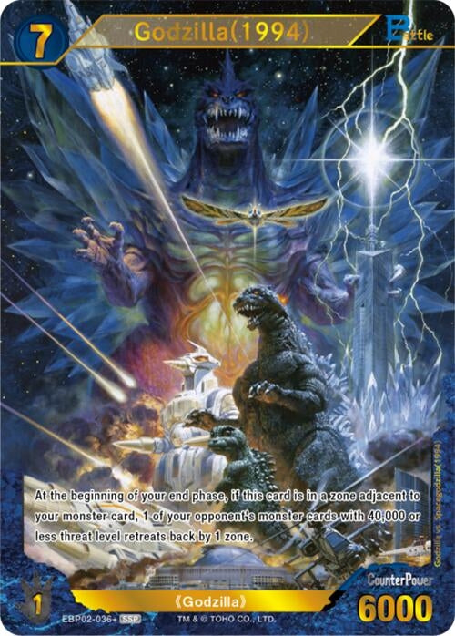 Image for Godzilla (1994) (EBP02-036+) (EBP02-036+) (Booster Set 2: G: Monsters Raid Again) - Godzilla Card Game