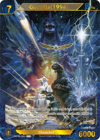 Image for Godzilla (1994) (EBP02-036+) (EBP02-036+) (Booster Set 2: G: Monsters Raid Again) - Godzilla Card Game