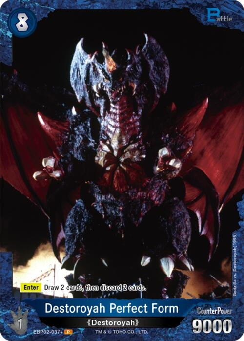 Image for Destoroyah Perfect Form (EBP02-037+) (EBP02-037+) (Booster Set 2: G: Monsters Raid Again) - Godzilla Card Game