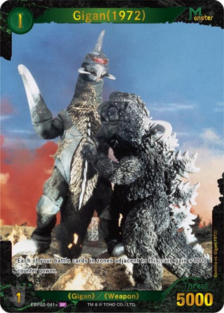 Image for Gigan (1972) (EBP02-041+) (EBP02-041+) (Booster Set 2: G: Monsters Raid Again) - Godzilla Card Game