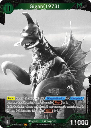 Image for Gigan (1972) (EBP02-042+) (EBP02-042+) (Booster Set 2: G: Monsters Raid Again) - Godzilla Card Game