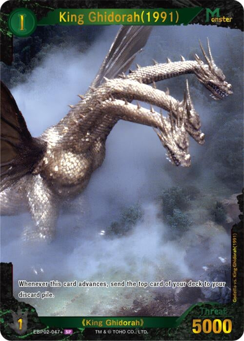 Image for King Ghidorah (1991) (EBP02-047+) (EBP02-047+) (Booster Set 2: G: Monsters Raid Again) - Godzilla Card Game