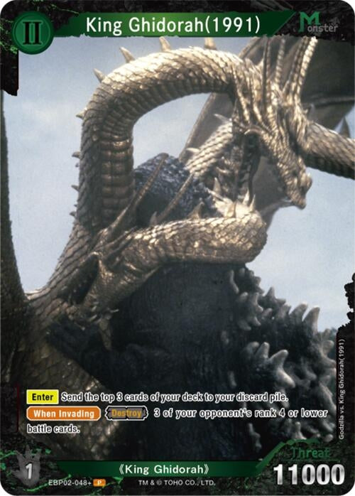 Image for King Ghidorah (1991) (EBP02-048+) (EBP02-048+) (Booster Set 2: G: Monsters Raid Again) - Godzilla Card Game