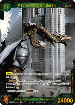 Image for Mecha-King Ghidorah (EBP02-050+) (EBP02-050+) (Booster Set 2: G: Monsters Raid Again) - Godzilla Card Game