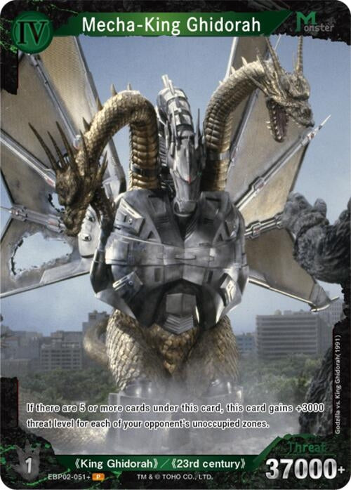 Image for Mecha-King Ghidorah (EBP02-051+) (EBP02-051+) (Booster Set 2: G: Monsters Raid Again) - Godzilla Card Game