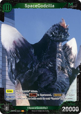 Image for SpaceGodzilla (EBP02-054+) (EBP02-054+) (Booster Set 2: G: Monsters Raid Again) - Godzilla Card Game