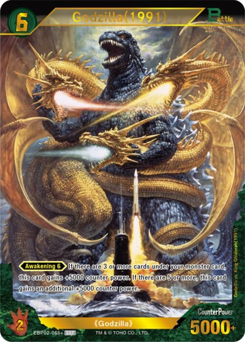 Image for Godzilla (1991) (EBP02-065+) (EBP02-065+) (Booster Set 2: G: Monsters Raid Again) - Godzilla Card Game