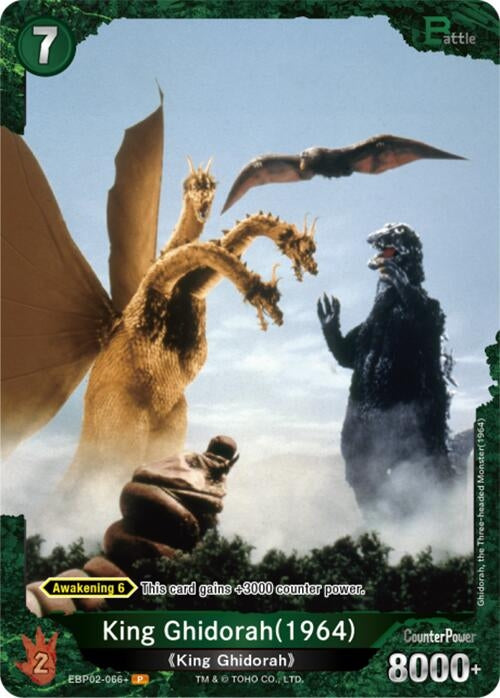 Image for King Ghidorah (1964) (EBP02-066+) (EBP02-066+) (Booster Set 2: G: Monsters Raid Again) - Godzilla Card Game