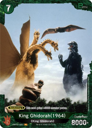Image for King Ghidorah (1964) (EBP02-066+) (EBP02-066+) (Booster Set 2: G: Monsters Raid Again) - Godzilla Card Game