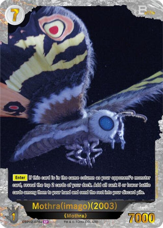 Image for Mothra (imago) (2003) (EBP02-078+) (EBP02-078+) (Booster Set 2: G: Monsters Raid Again) - Godzilla Card Game