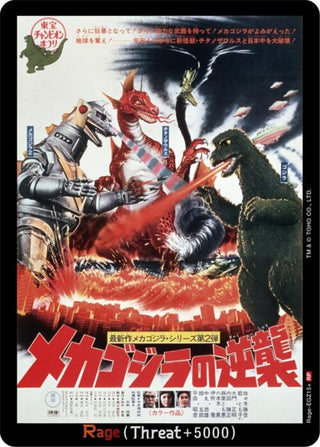 Image for Rage (EGZ15+) (EGZ15+) (Booster Set 2: G: Monsters Raid Again) - Godzilla Card Game