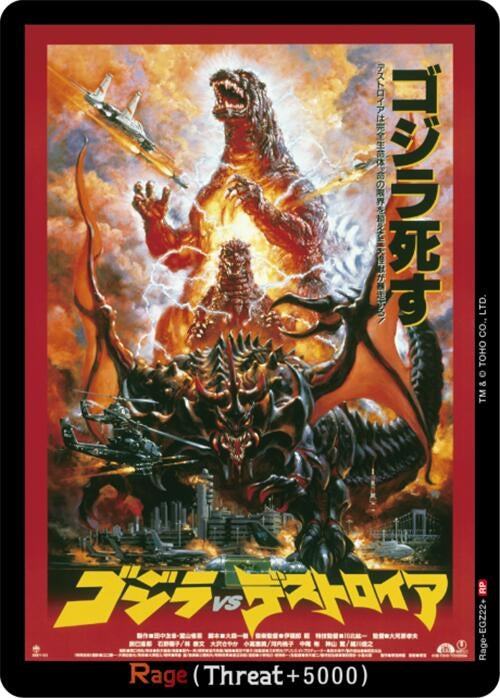 Image for Rage (EGZ22+) (EGZ22+) (Booster Set 2: G: Monsters Raid Again) - Godzilla Card Game