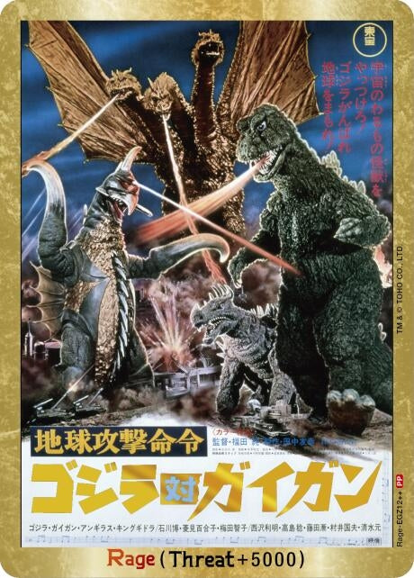 Image for Rage (EGZ12++) (EGZ12++) (Booster Set 2: G: Monsters Raid Again) - Godzilla Card Game