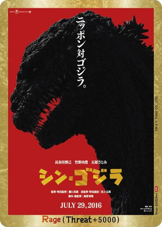 Image for Rage (EGZ29++) (EGZ29++) (Booster Set 2: G: Monsters Raid Again) - Godzilla Card Game