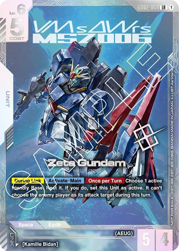 Image for Zeta Gundam (Newtype Challenge 2025 Mission 2) (GD02-069) (Gundam Promotional Cards) - Gundam Card Game