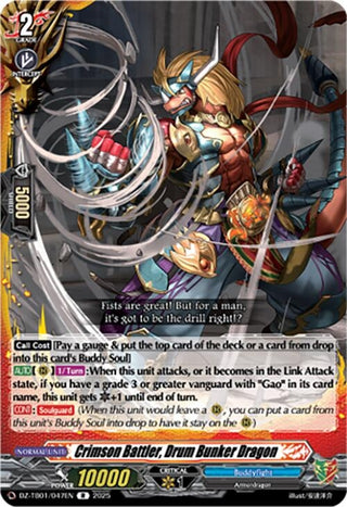 Image for Crimson Battler, Drum Bunker Dragon (DZ-TB01/047EN) (DZ-TB01: Future Card Buddyfight) - Cardfight Vanguard