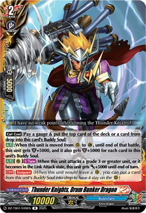 Image for Thunder Knights, Drum Bunker Dragon (DZ-TB01/049EN) (DZ-TB01: Future Card Buddyfight) - Cardfight Vanguard