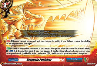 Image for Dragonic Punisher (DZ-TB01/055EN) (DZ-TB01: Future Card Buddyfight) - Cardfight Vanguard