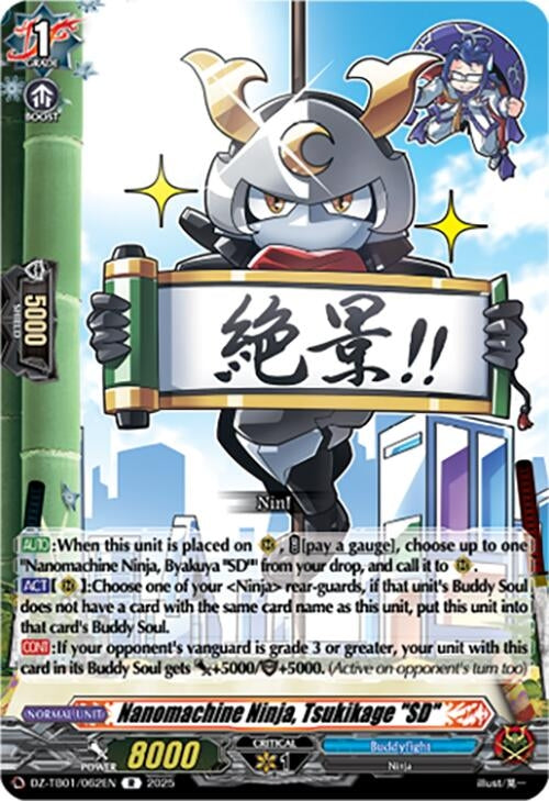 Image for Nanomachine Ninja, Tsukikage "SD" (DZ-TB01/062EN) (DZ-TB01: Future Card Buddyfight) - Cardfight Vanguard