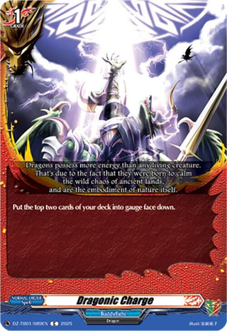 Image for Dragonic Charge (DZ-TB01/089EN) (DZ-TB01: Future Card Buddyfight) - Cardfight Vanguard