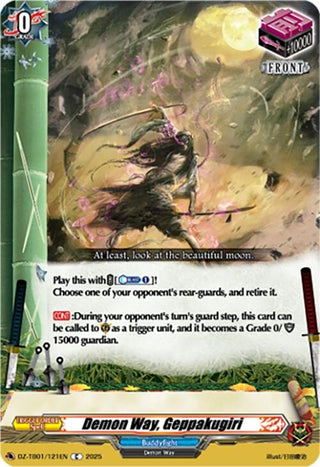 Image for Demon Way, Geppakugiri (DZ-TB01/121EN) (DZ-TB01: Future Card Buddyfight) - Cardfight Vanguard