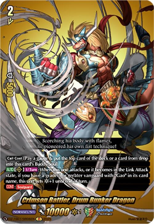 Image for Crimson Battler, Drum Bunker Dragon (BR) (DZ-TB01/BR06EN) (DZ-TB01: Future Card Buddyfight) - Cardfight Vanguard