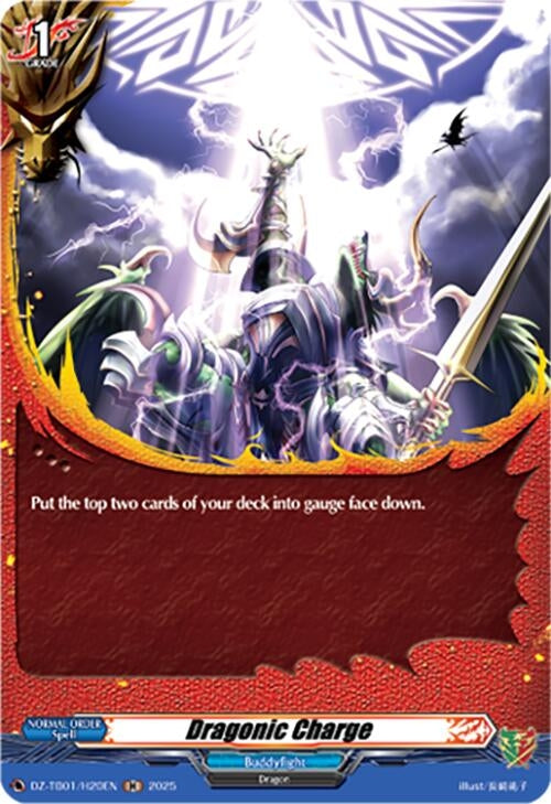 Image for Dragonic Charge (H) (DZ-TB01/H20EN) (DZ-TB01: Future Card Buddyfight) - Cardfight Vanguard