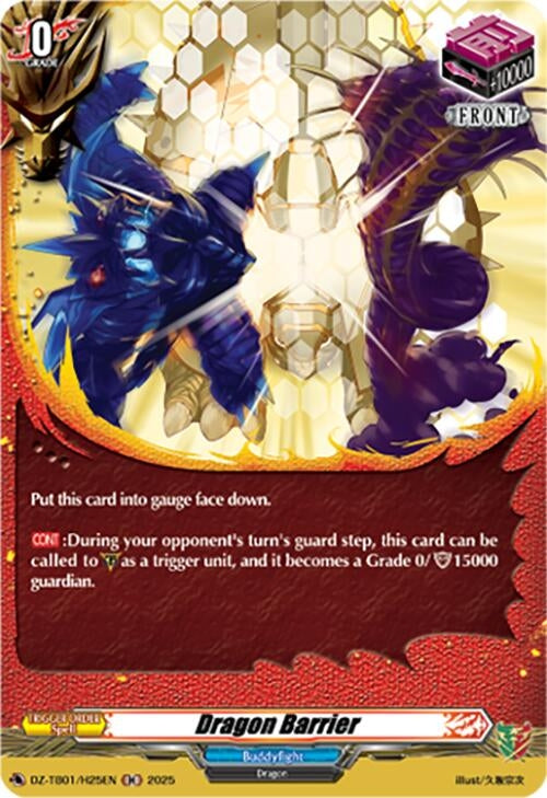Image for Dragon Barrier (H) (DZ-TB01/H25EN) (DZ-TB01: Future Card Buddyfight) - Cardfight Vanguard