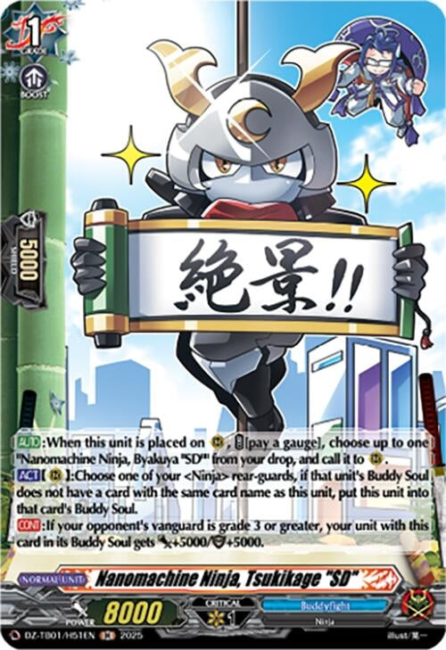 Image for Nanomachine Ninja, Tsukikage "SD" (H) (DZ-TB01/H51EN) (DZ-TB01: Future Card Buddyfight) - Cardfight Vanguard