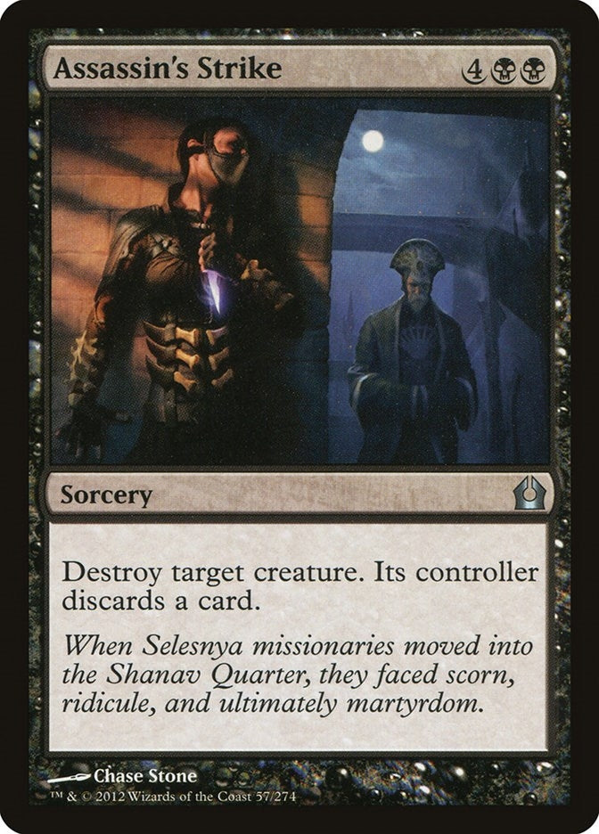 Assassin’s Strike (57) [RTR] - MTG Single