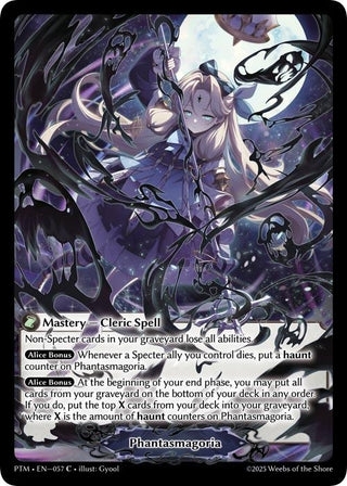 Image for Phantasmagoria (057) (Phantom Monarchs) - Grand Archive TCG