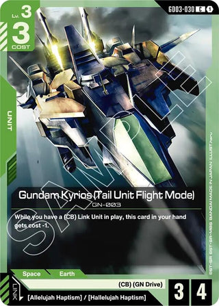 Image for Gundam Kyrios (Tail Unit Flight Mode) (GD03-030) (Steel Requiem) - Gundam Card Game