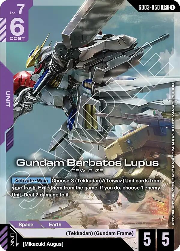 Image for Gundam Barbatos Lupus (GD03-050) (Steel Requiem) - Gundam Card Game