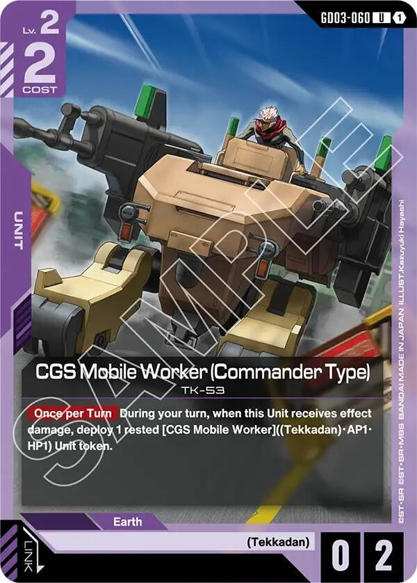 Image for CGS Mobile Worker (Commander Type) (GD03-060) (Steel Requiem) - Gundam Card Game
