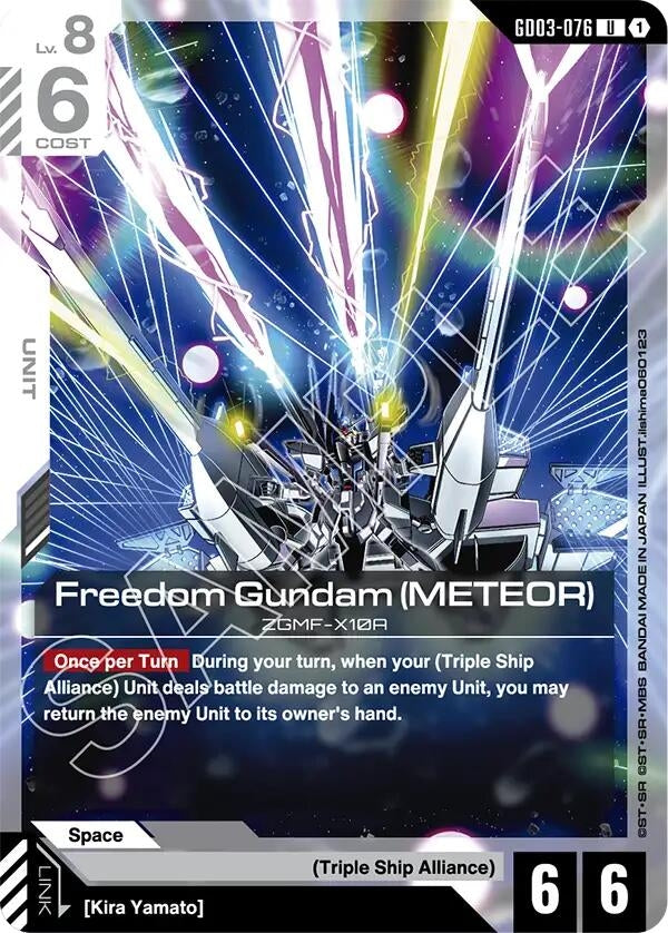 Image for Freedom Gundam (Meteor) (GD03-076) (Steel Requiem) - Gundam Card Game