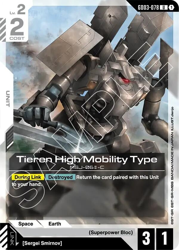 Image for Tieren High Mobility Type (GD03-078) (Steel Requiem) - Gundam Card Game