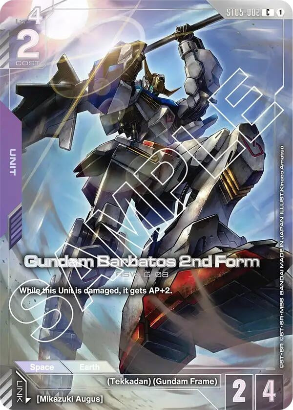 Image for Gundam Barbatos 2nd Form (Premium Card Collection) (ST05-002) (Gundam Promotional Cards) - Gundam Card Game