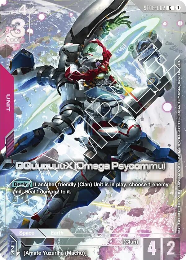 Image for GQuuuuuuX (Omega Psycommu) (Premium Card Collection) (ST06-002) (Gundam Promotional Cards) - Gundam Card Game