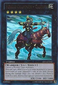 Heroic Champion - Gandiva (42) (ABYR) - YuGiOh Single