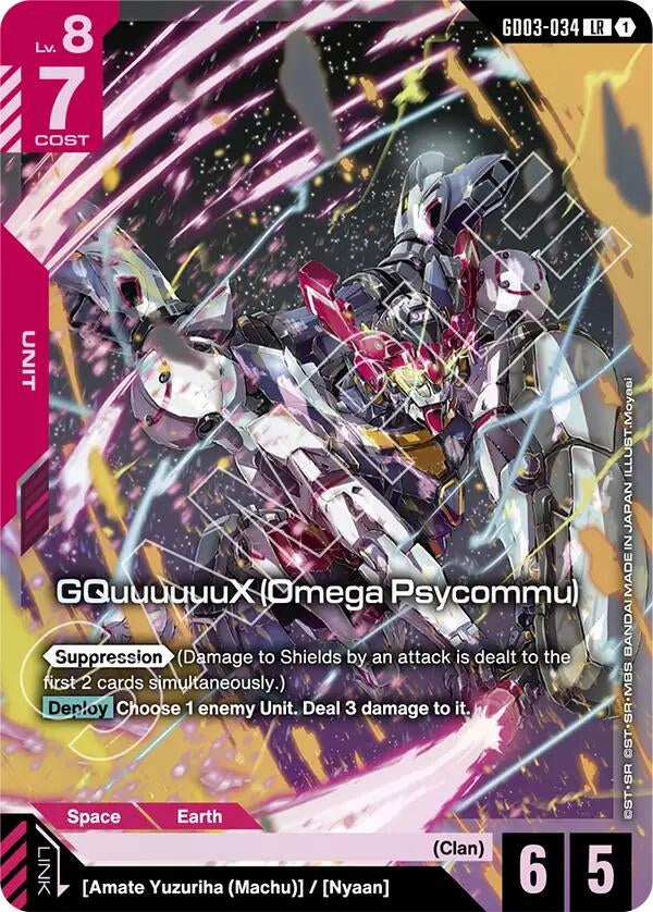 Image for GQuuuuuuX (Omega Psycommu) (GD03-034) (Steel Requiem) - Gundam Card Game