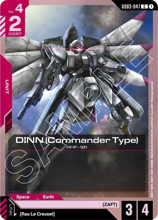Image for DINN (Commander Type) (GD03-047) (Steel Requiem) - Gundam Card Game