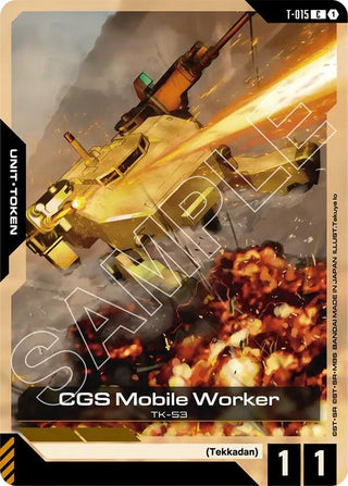Image for CGS Mobile Worker (T-015) (Steel Requiem) - Gundam Card Game