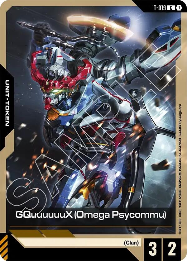 Image for GQuuuuuuX (Omega Psycommu) (T-019) (T-019) (Steel Requiem) - Gundam Card Game